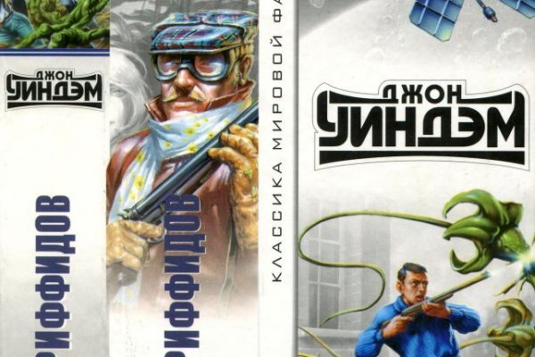 Кракен настоящее зеркало