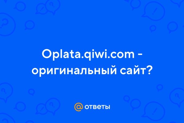 Kraken рабочее зеркало