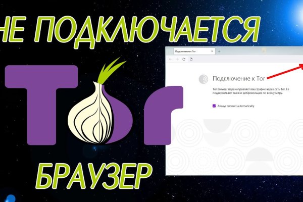 Кракен купить мефедрон