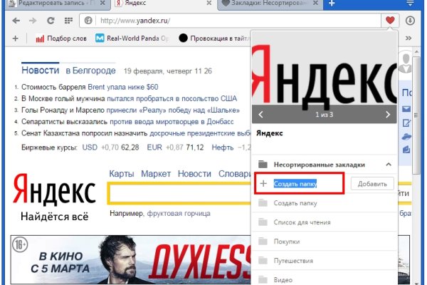 Кракен наркоторговец