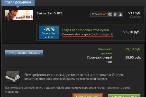Что за маркетплейс кракен
