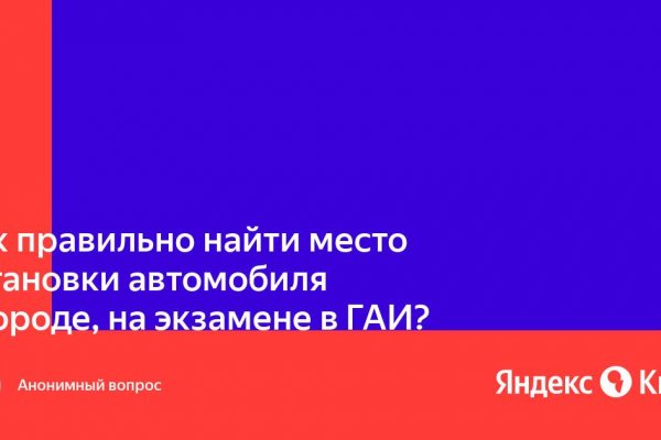 Кракен даркнет зайти