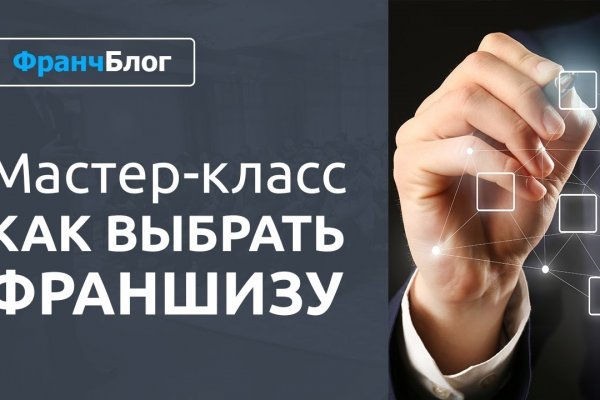 Кракен сайт бошки