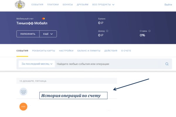 Кракен даркнет купить