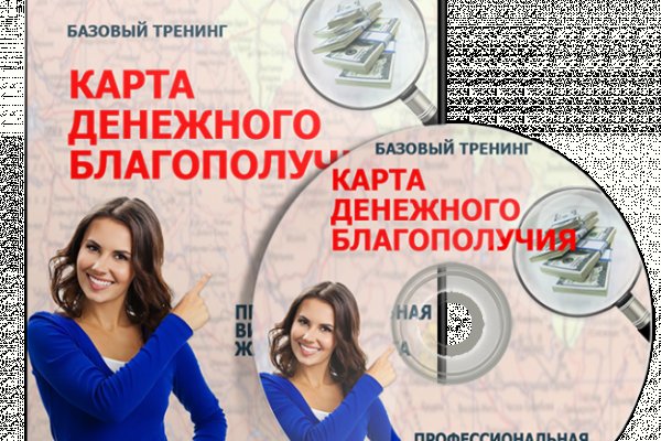 Кракен маркетплейс что там продают