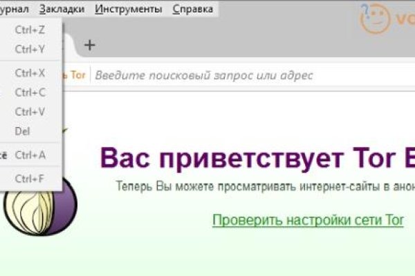 Кракен наркоторговля