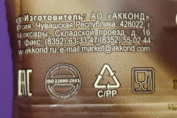 Кракен даркнет маркет плейс