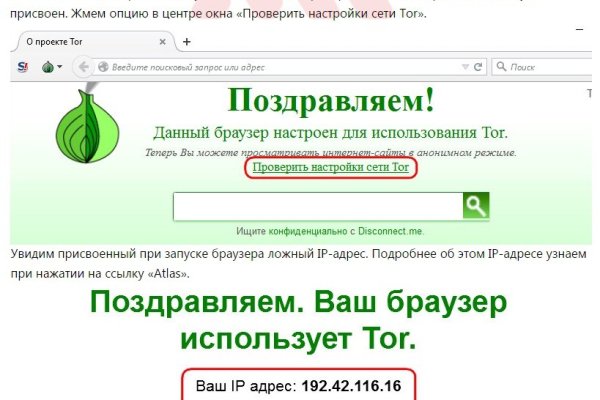 Ссылка на кракен официальный