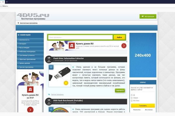 Кракен даркнет купить