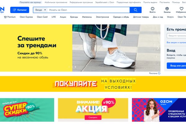Площадки в даркнете