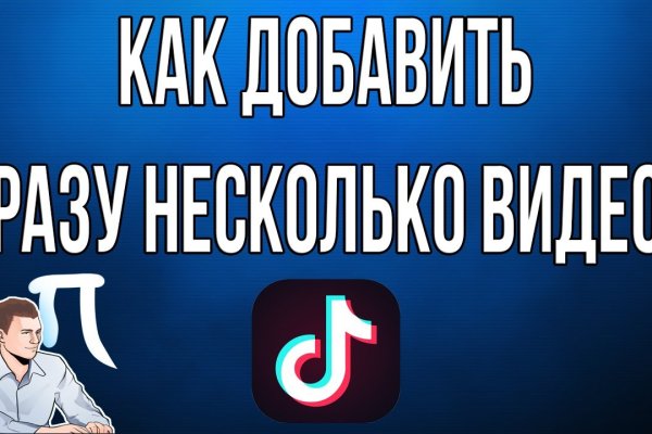 Кракен ссылка зеркало