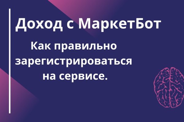 Пользователь не найден kraken