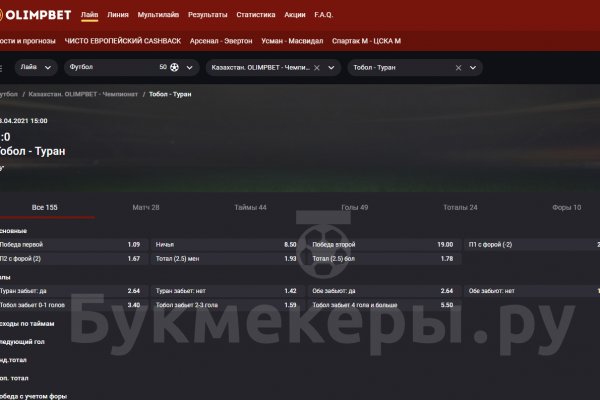 Ссылка кракен не работает