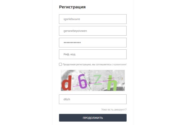 Solaris darkmarket