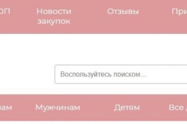 Кракен актуальное зеркало