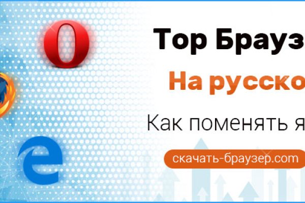 Как зайти в кракен