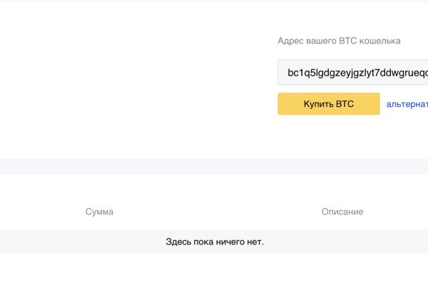 Кракен даркнет вход