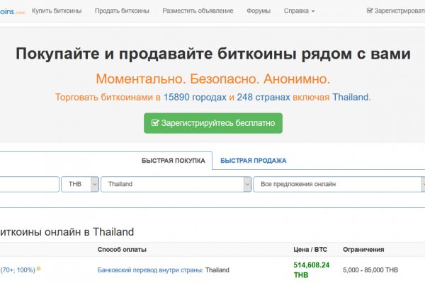 Кракен ссылку где