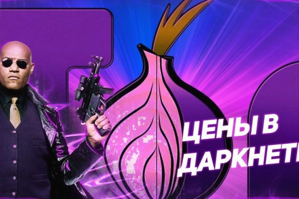 Kraken com darknet