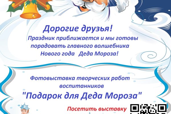 Ссылка на кракен в тор браузере