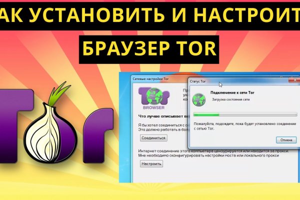 Почему не получается зайти на кракен