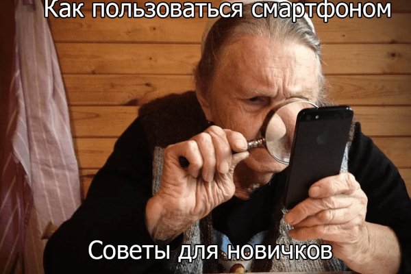 Kraken адрес onion