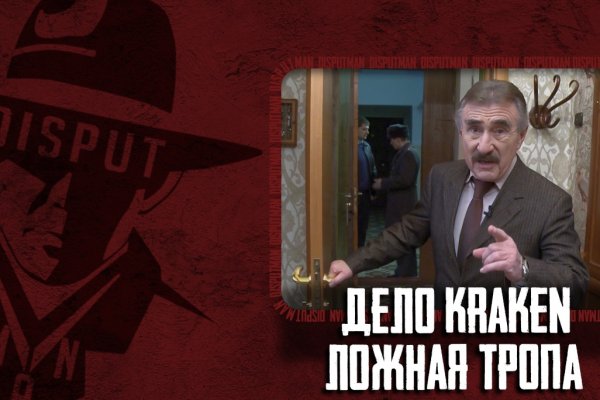 Кракен оригинальная ссылка для тор
